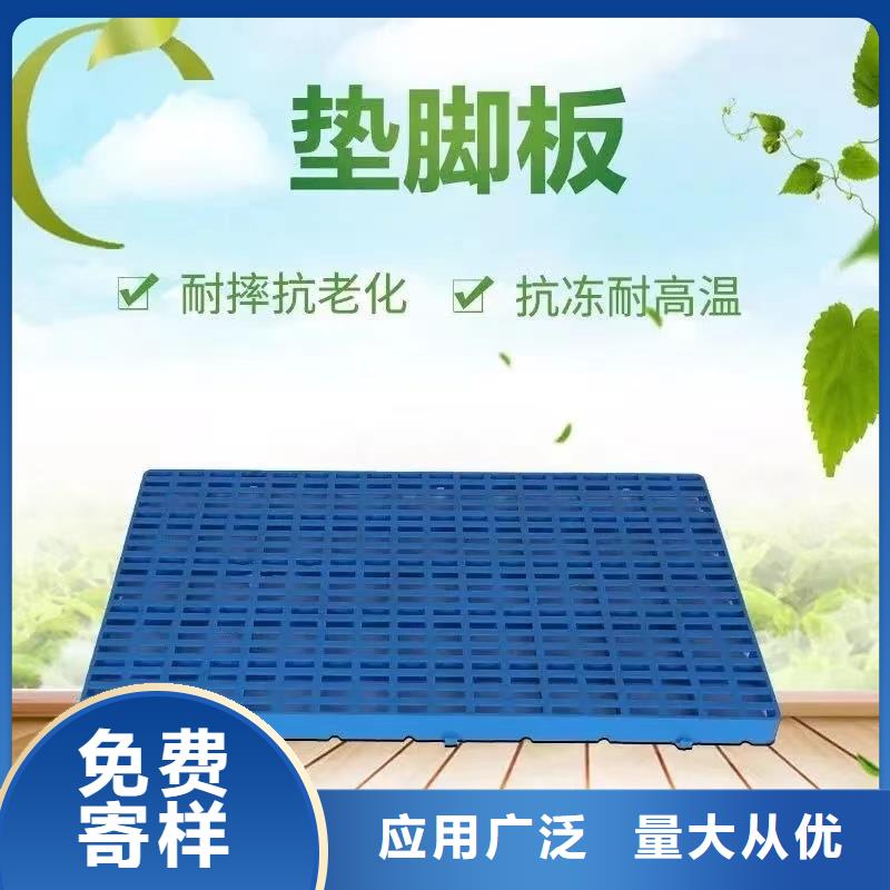 塑料托盘,【货架栈板】厂家好品质用的放心