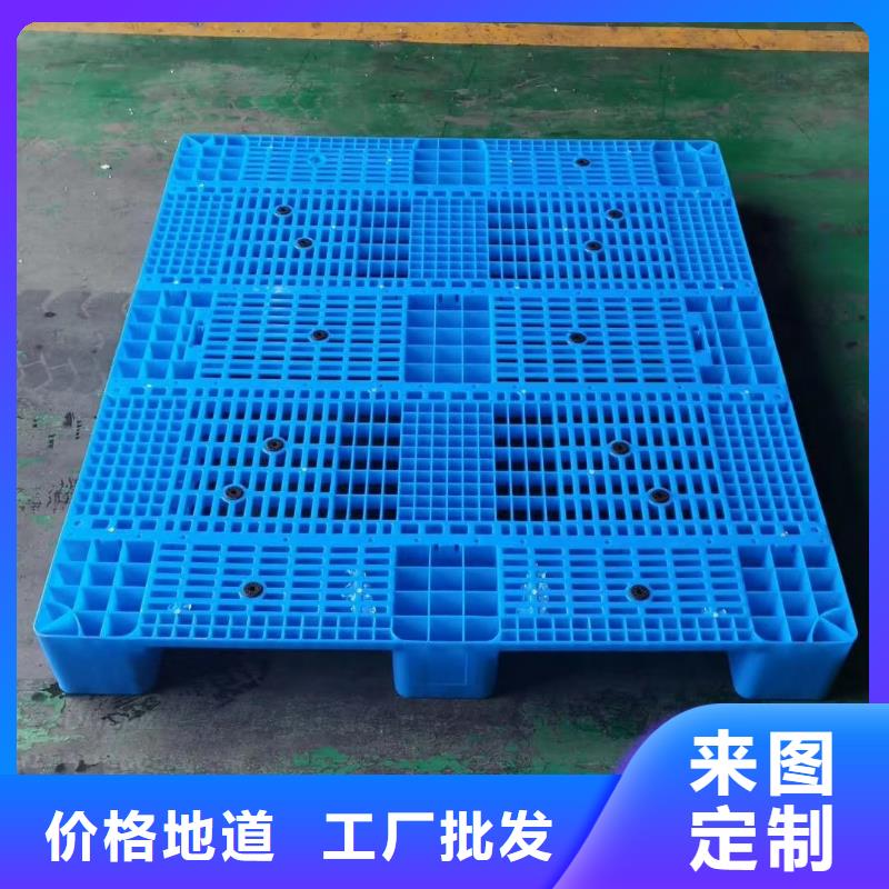 塑料托盘,【四面进托盘】源头工厂量大优惠库存丰富
