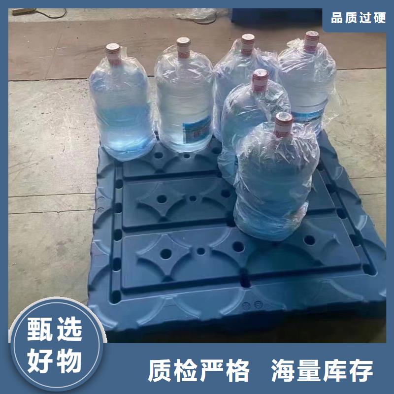 【塑料托盘】-塑料垫板价格有优势优质原料