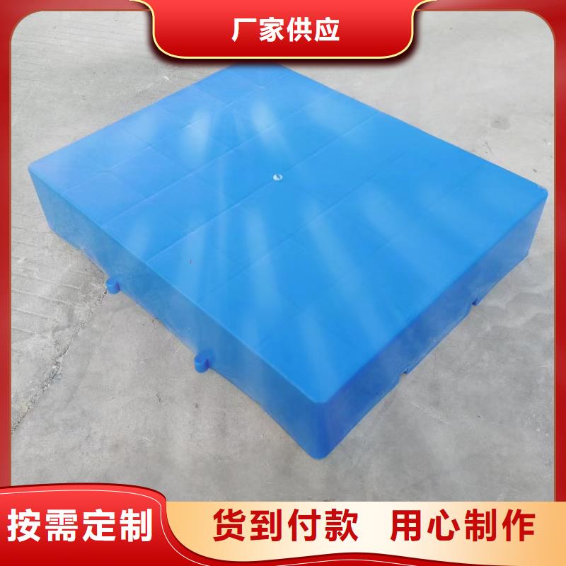 塑料托盘-川字塑料托盘专业品质当地品牌
