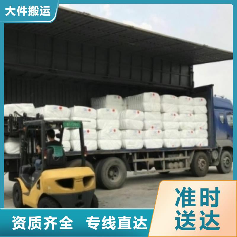 襄阳专线物流乐从到襄阳货运物流专线公司回程车返程车上门取货