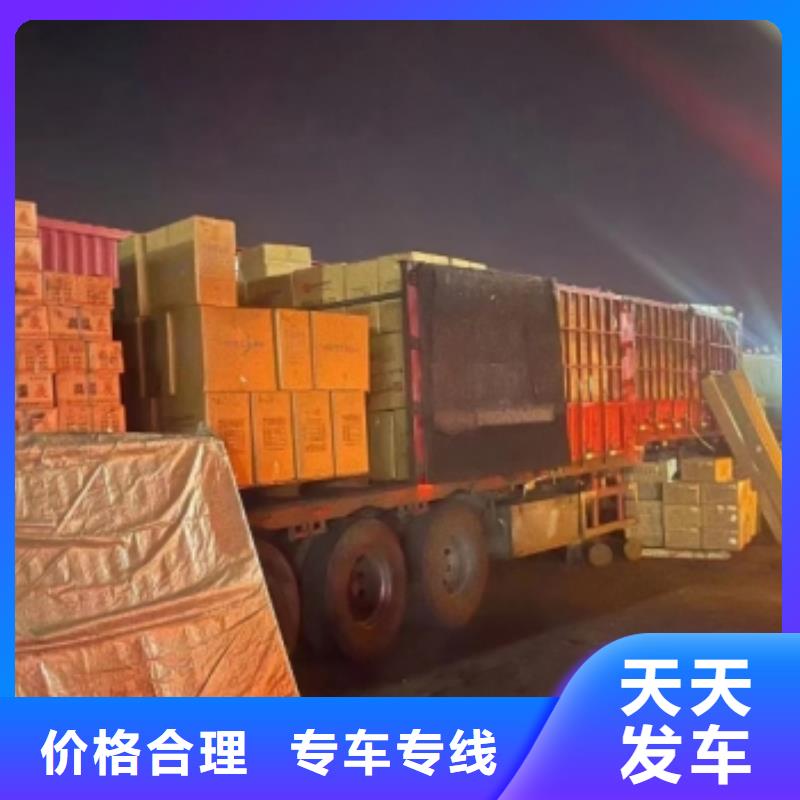 汉中专线物流_乐从到汉中物流货运专线公司返程车回程车专线拼车