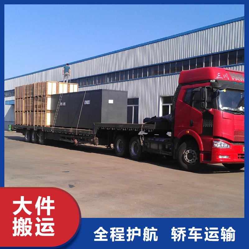 德阳专线物流_【乐从到德阳汽车托运公司】放心省心