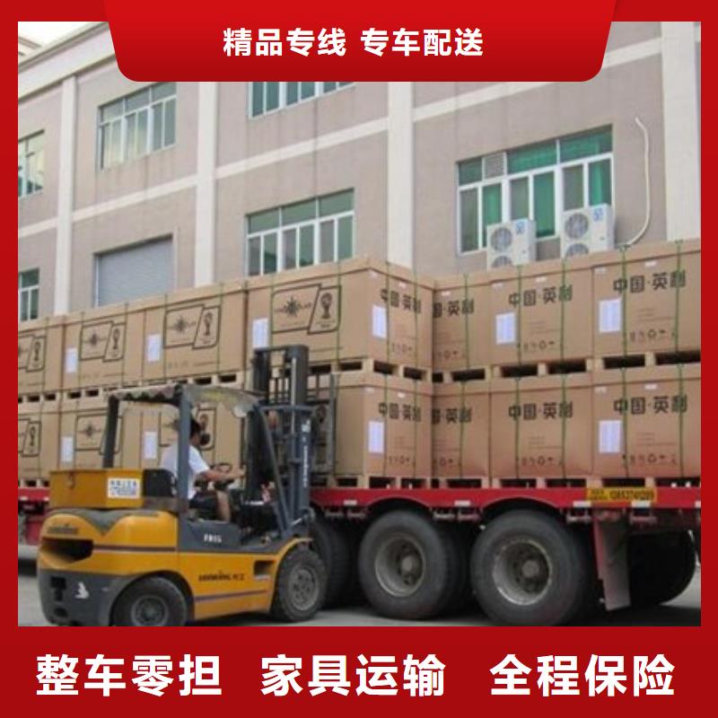 绵阳专线物流 乐从到绵阳大件物流运输回程车业务