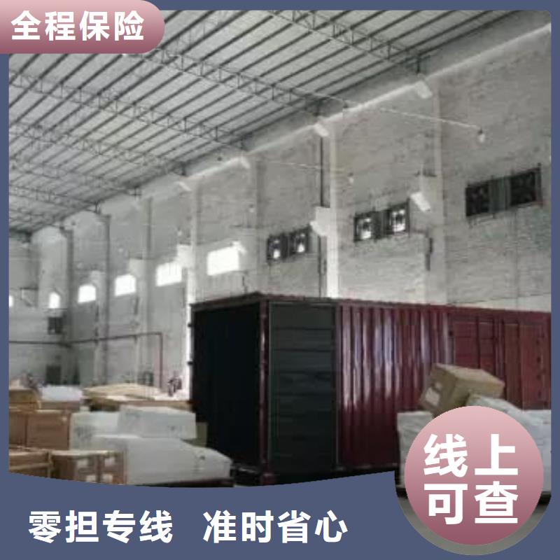 荆门【专线物流】乐从到荆门物流货运专线公司不临时加价
