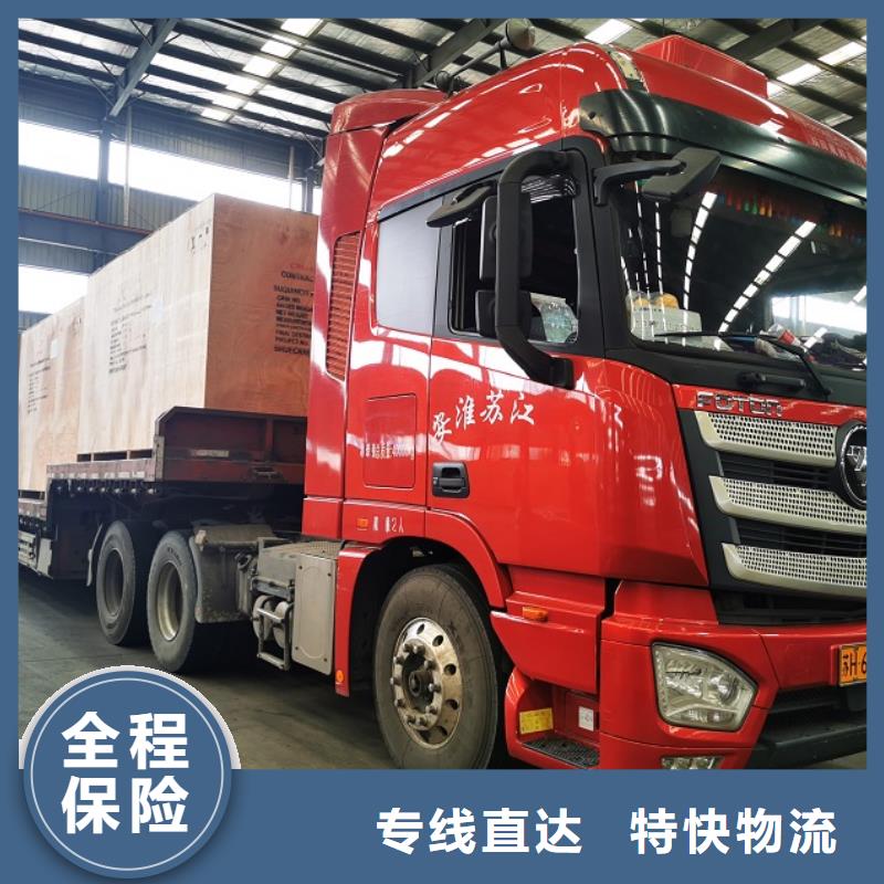 东莞专线物流乐从到东莞物流货运专线公司返程车回程车部分地区当天达