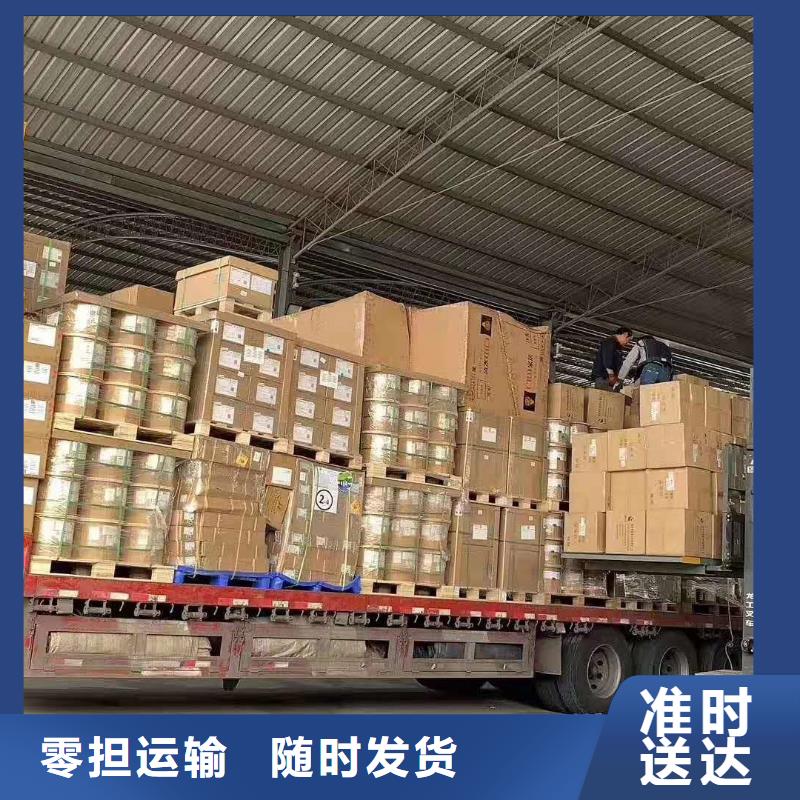 武威专线物流,【乐从到武威大件物流运输】家电托运