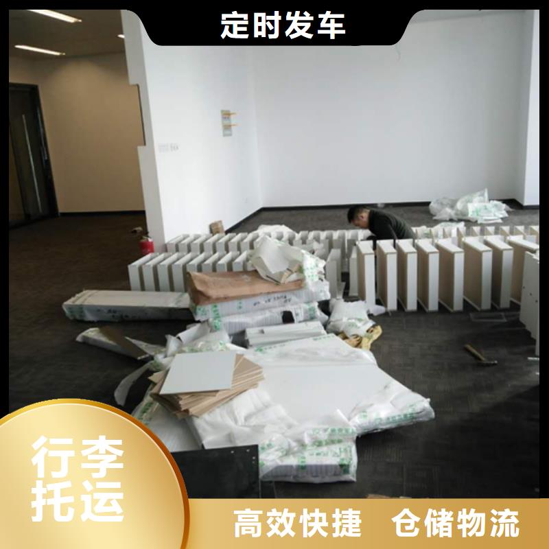大同专线物流乐从专线公司运输物流信誉良好