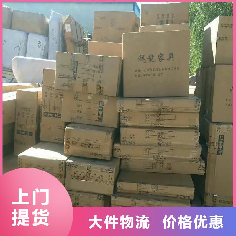 武威专线物流乐从到武威物流公司专线专线直达