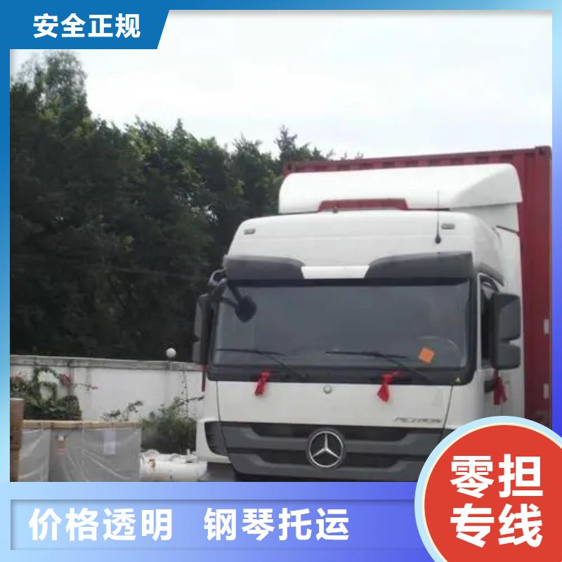 遂宁专线物流,【乐从物流运输专线公司】服务周到