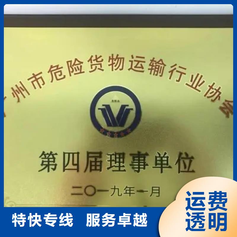 衡阳专线物流,乐从货运物流专线公司量大从优