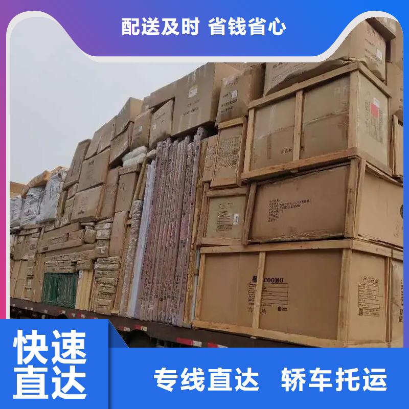 肇庆专线物流乐从到肇庆物流货运专线公司返程车回程车天天发车  