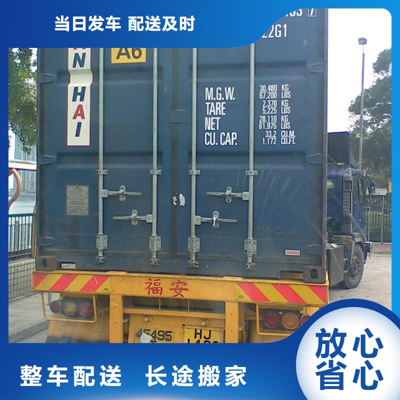 宜宾专线物流【乐从物流货运专线公司】搬家搬厂