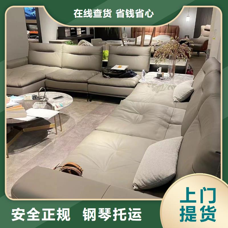 汕尾专线物流乐从到汕尾冷藏货运专线点到点配送