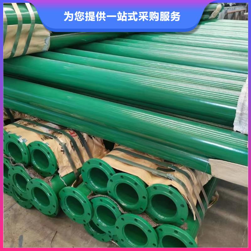 涂塑钢管大口径厚壁螺旋管联系厂家品质商家