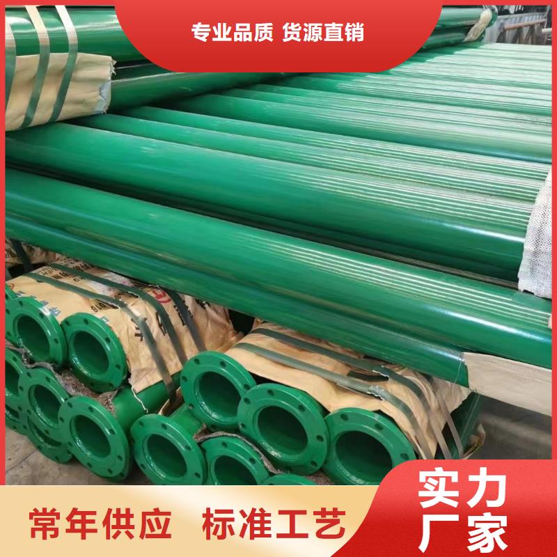 涂塑钢管直缝管货源直供厂家采购