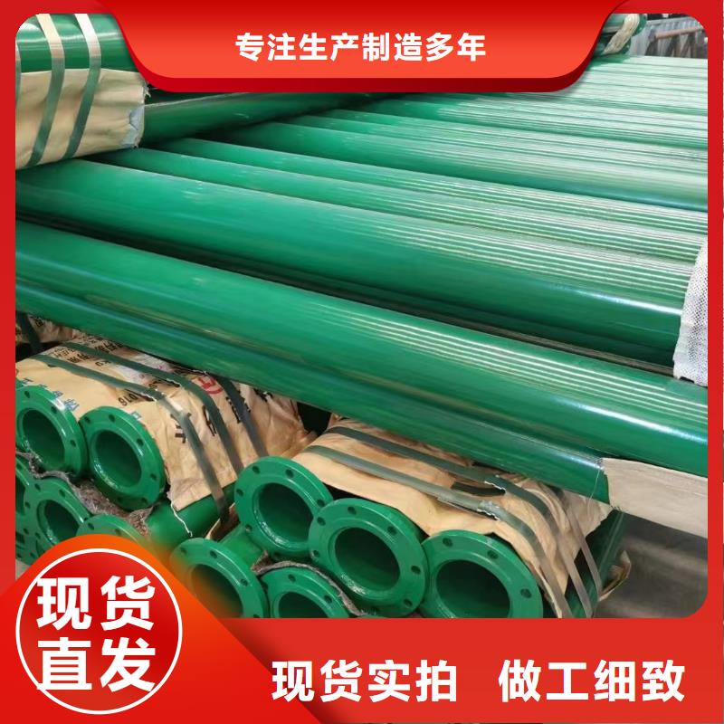 涂塑钢管直缝管好货直供匠心打造