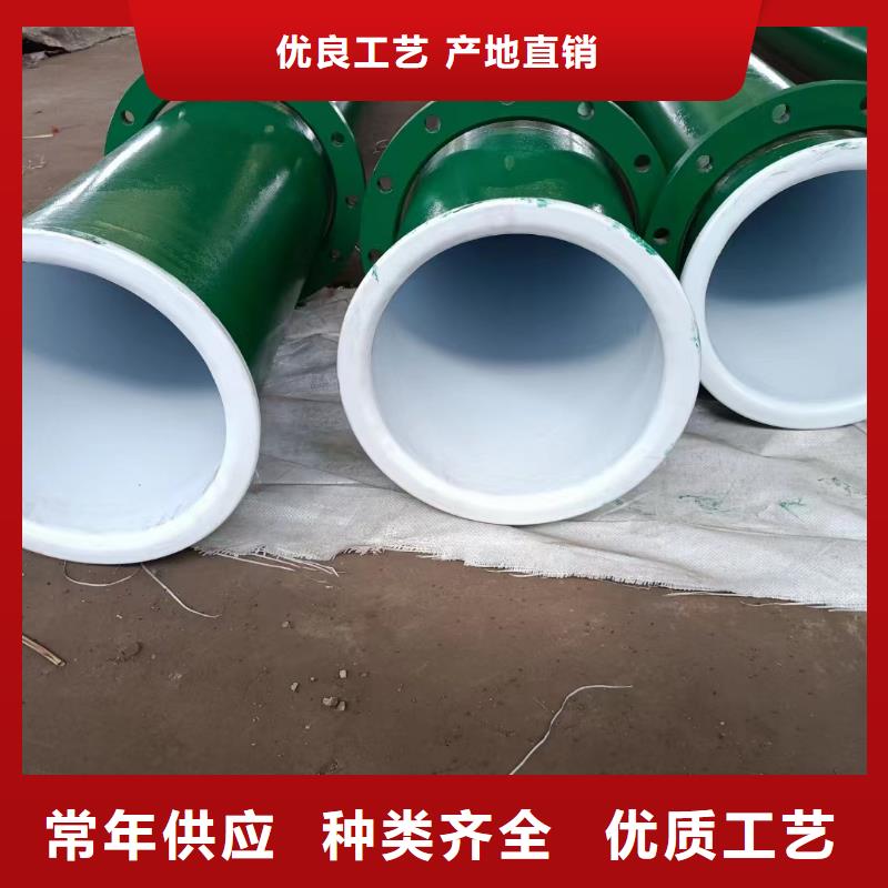 涂塑钢管耐磨陶瓷管厂家直销省心省钱供应采购