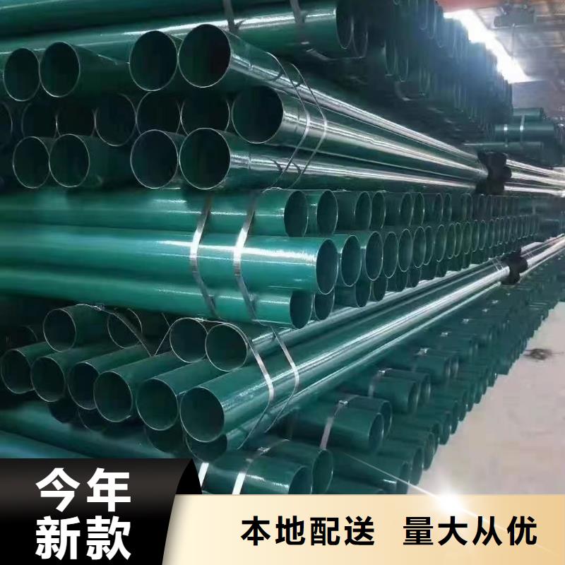 涂塑钢管-涂塑管现货实拍厂家直销省心省钱