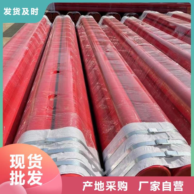 涂塑钢管镍钛合金品质服务当地供应商