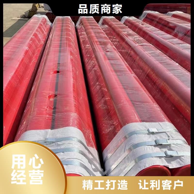 【涂塑钢管_防腐保温管应用广泛】产品性能