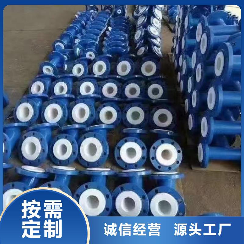 涂塑钢管_化肥专用管品质卓越支持货到付清