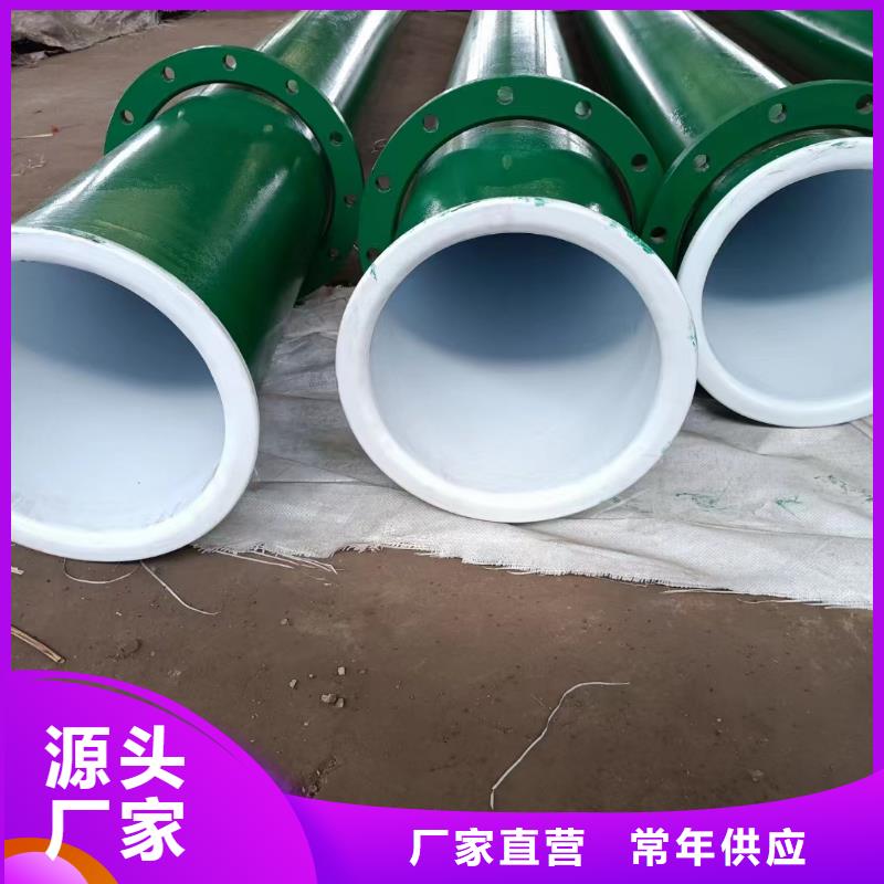涂塑钢管内外复合涂塑钢管支持货到付清用品质说话