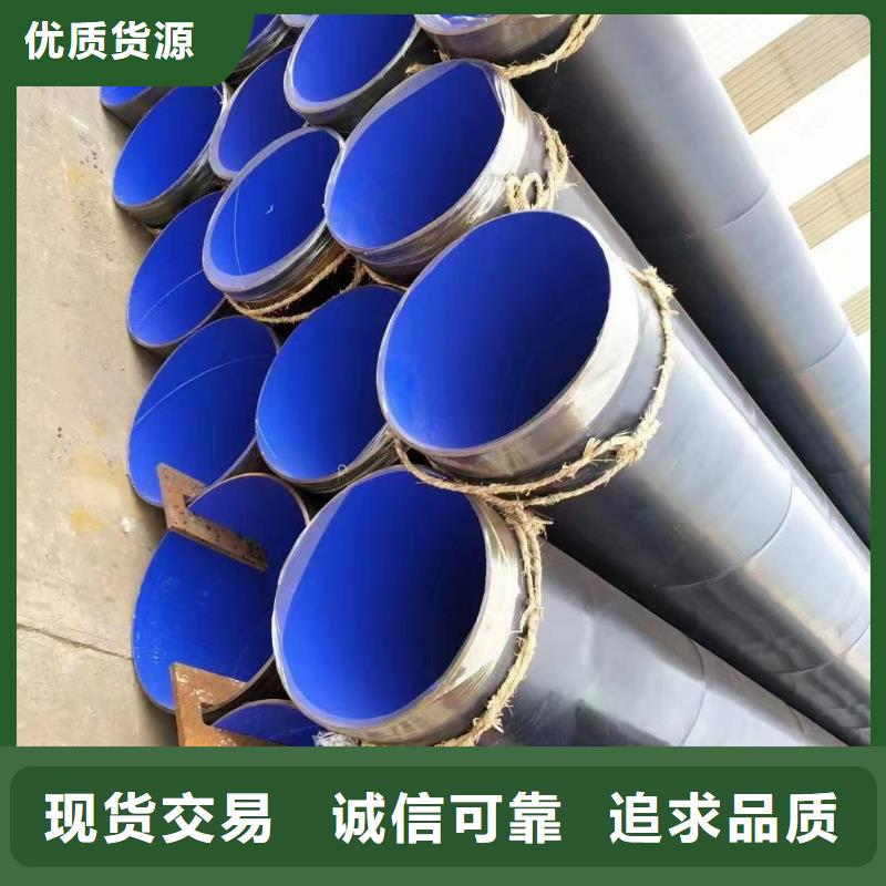 涂塑钢管,不锈钢丝销售的是诚信同城厂家