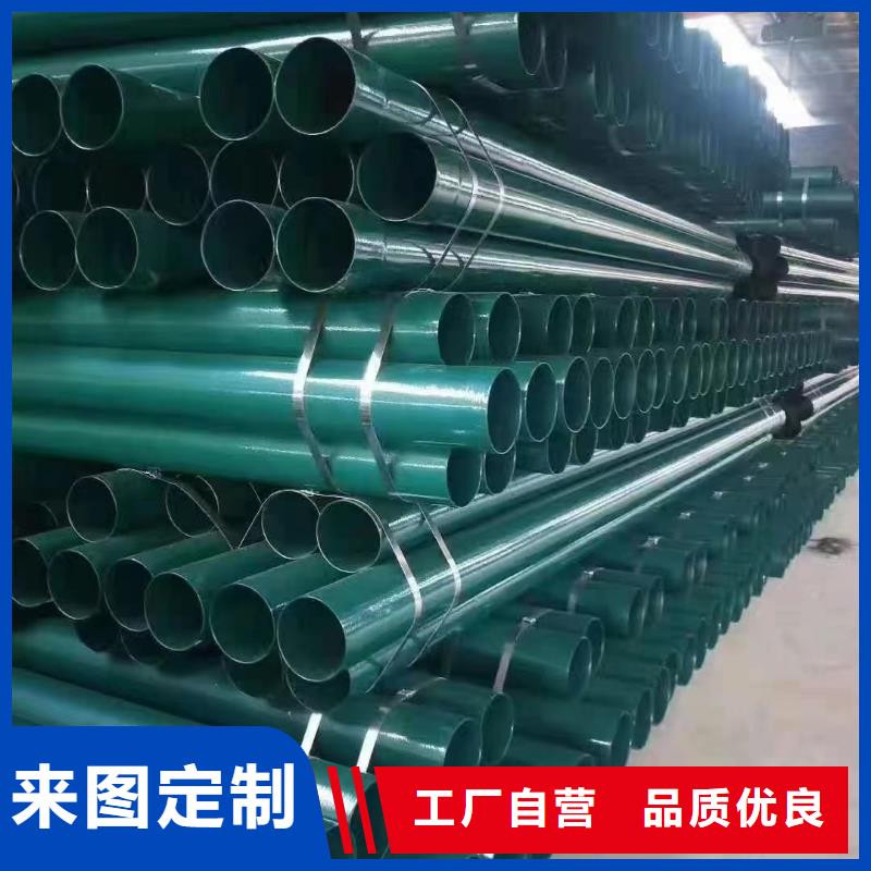 涂塑钢管-不锈钢角钢畅销本地同行低价