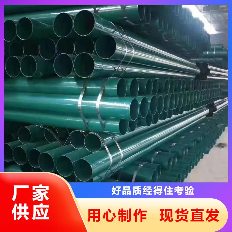 涂塑钢管镀锌管大库存无缺货危机同城品牌
