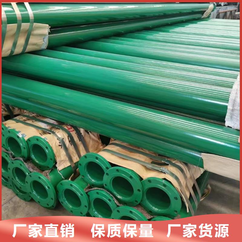 涂塑钢管,镍钛合金丝一对一为您服务本地配送