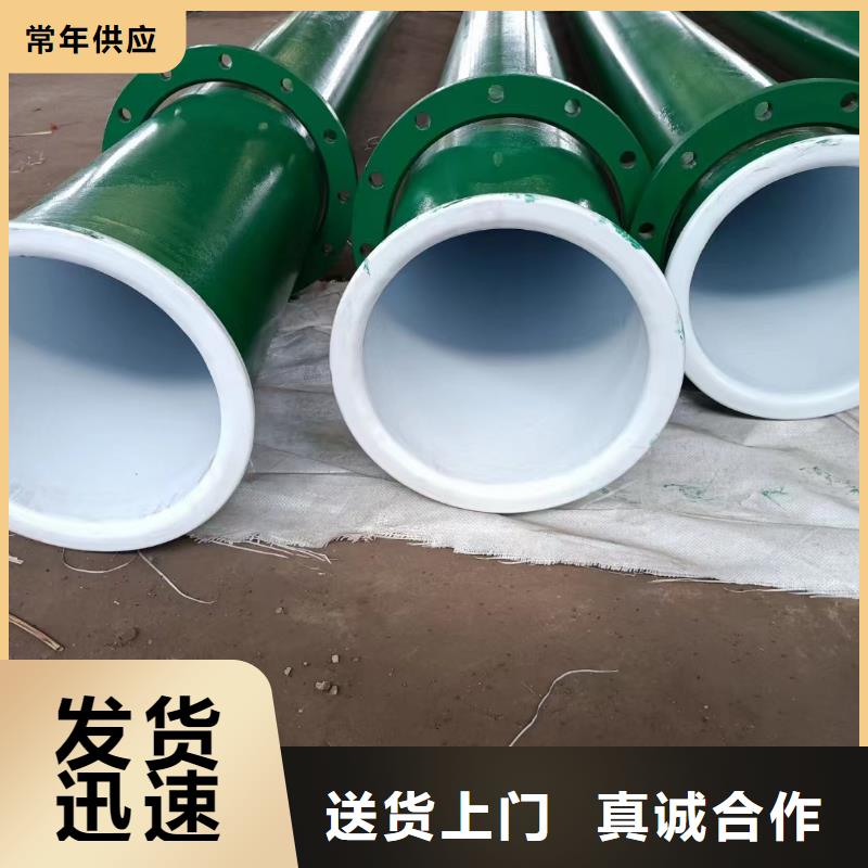 涂塑钢管大口径给排水防腐管细节决定品质同城公司