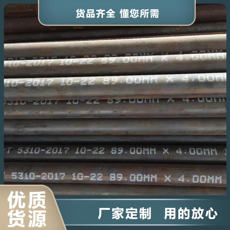 高压锅炉管_直缝管多种规格库存充足同城服务商
