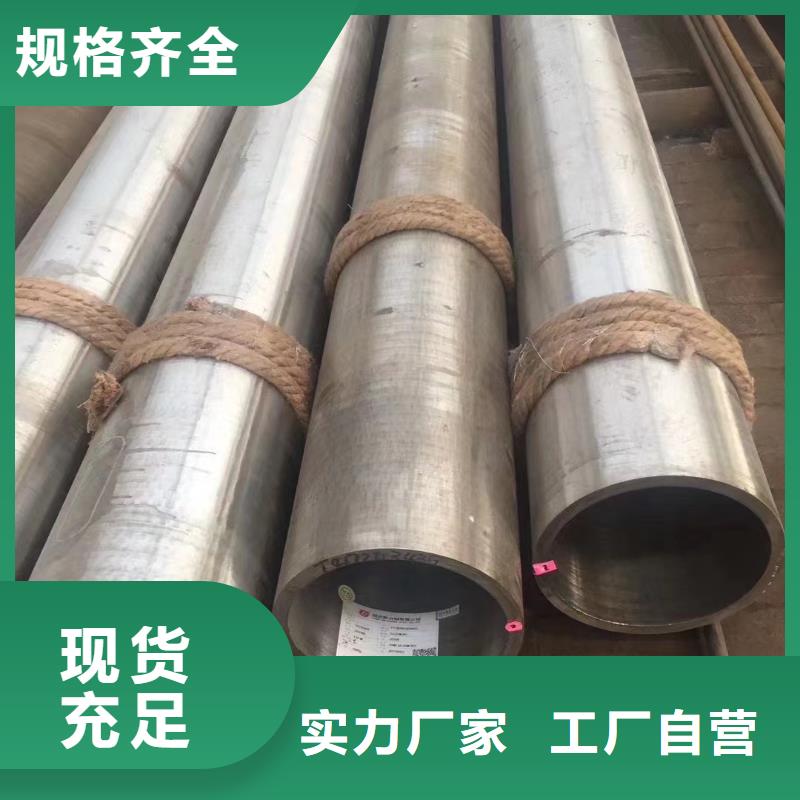 【高压锅炉管钛合金欢迎来电咨询】精选货源