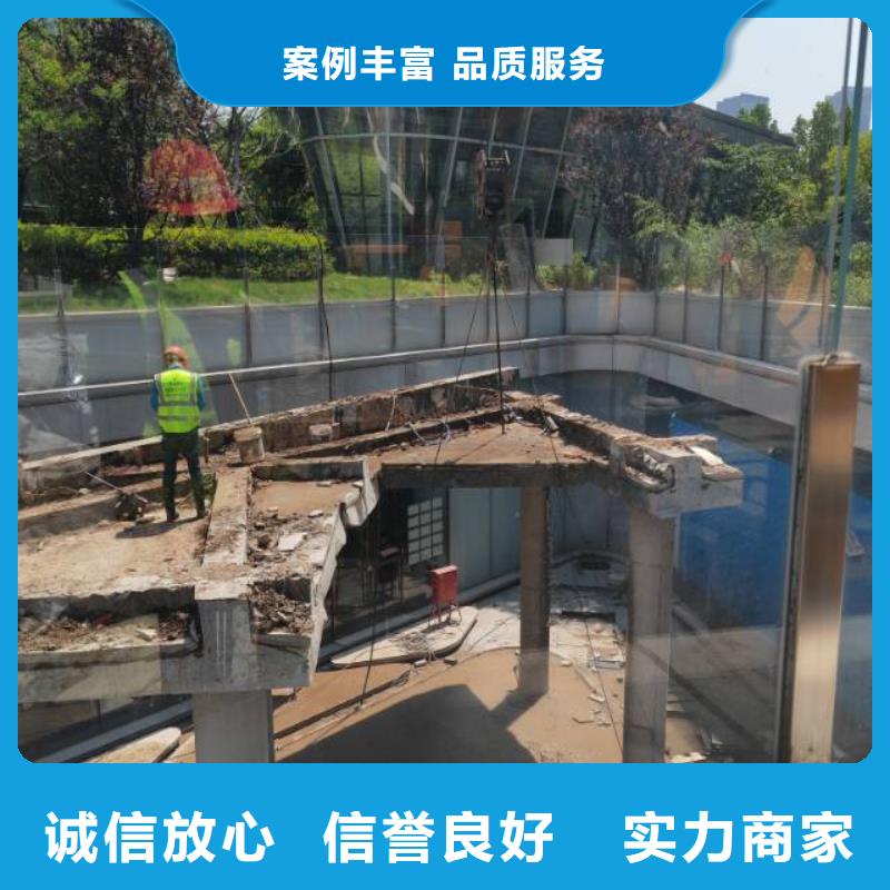 【切割混凝土切割品质服务】实力公司