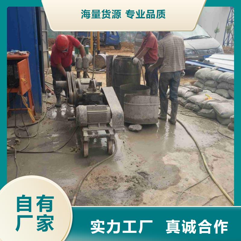 【地基注浆】地基下沉注浆免费寄样高性价比
