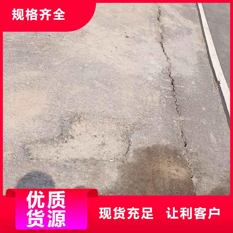 公路下沉注浆房屋下沉注浆品质保证本地公司