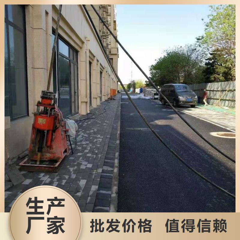 【公路下沉注浆地基下沉注浆源头厂家直销】实力厂家直销