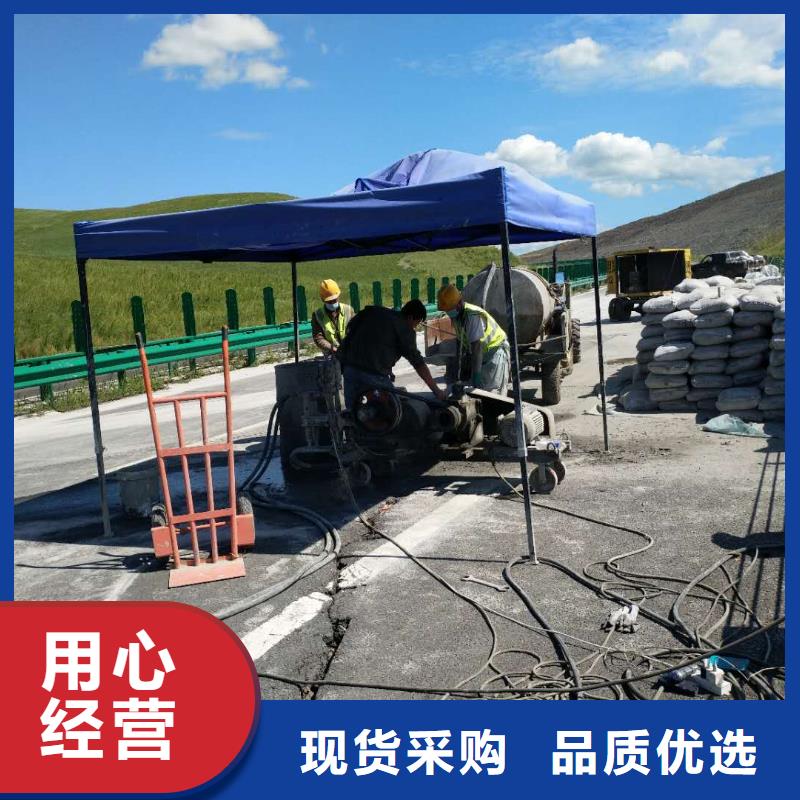 【地基】铁路下沉注浆支持拿样当地货源