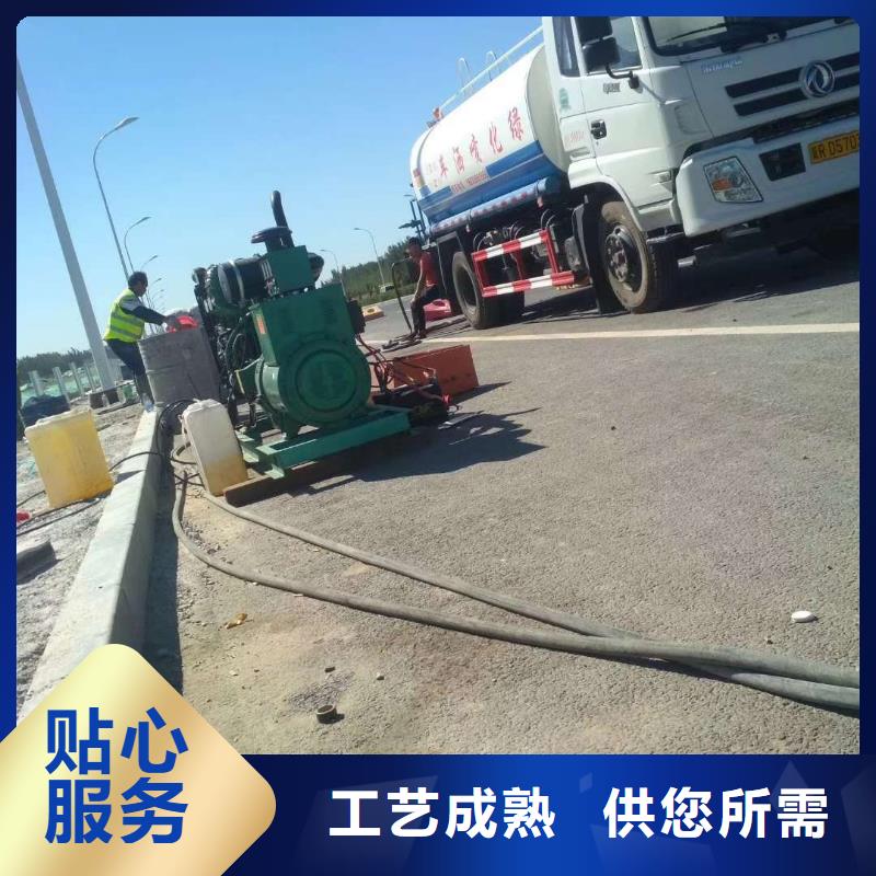 【地基】路基注浆厂家工艺先进{本地}生产商