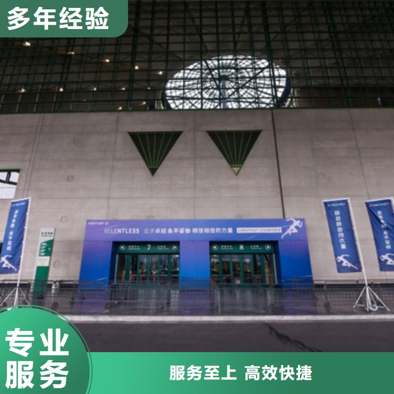 会议活动_演出设备租赁口碑公司实力团队