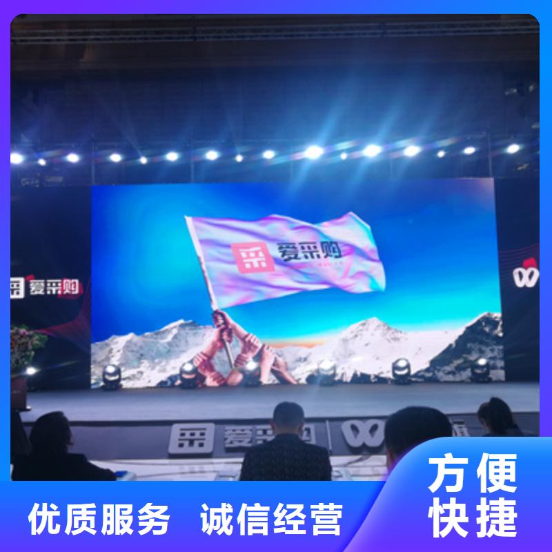 会议活动活动演出公司实力强有保证多年经验