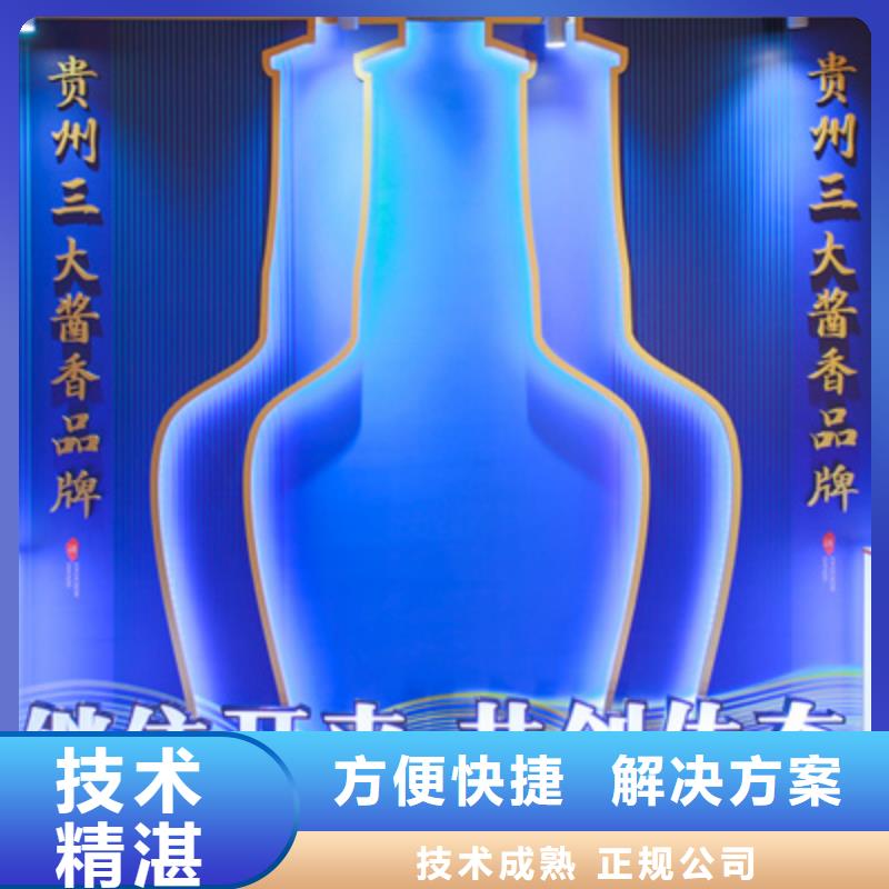 会议活动,开业庆典策划快捷当地生产商