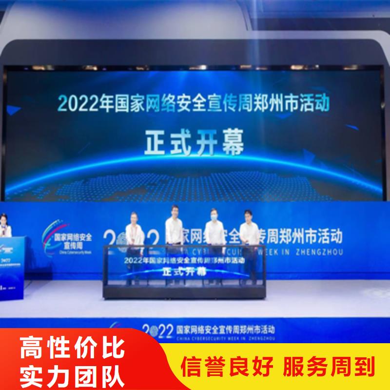 【会议活动,投影设备租赁多年行业经验】技术可靠