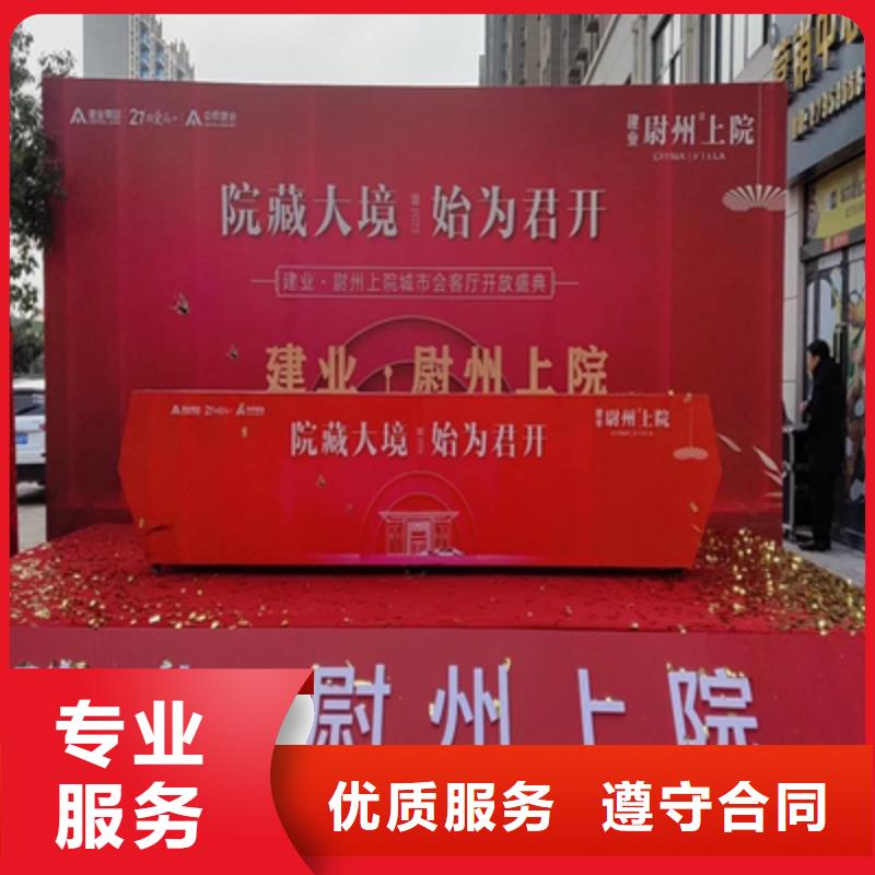 会议活动庆典演出公司匠心品质诚信经营