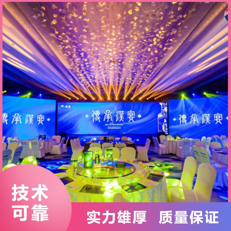 会议活动出租红地毯省钱省时专业团队
