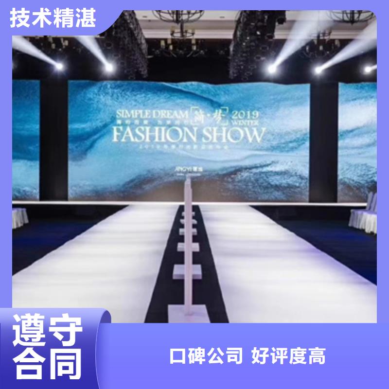 会议活动会议灯光出租优质服务遵守合同