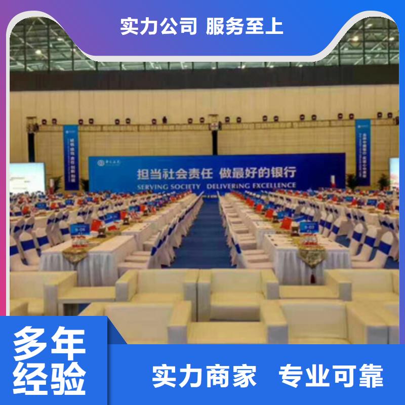会议活动LED屏租赁比同行便宜讲究信誉