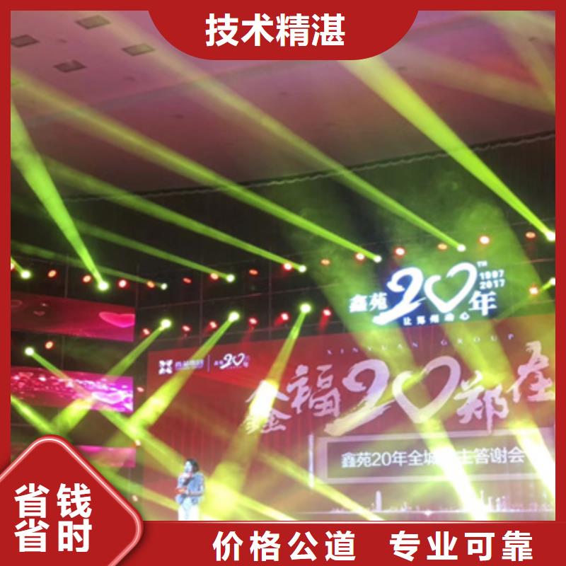 会议活动摇臂摄像预订价格透明价格透明