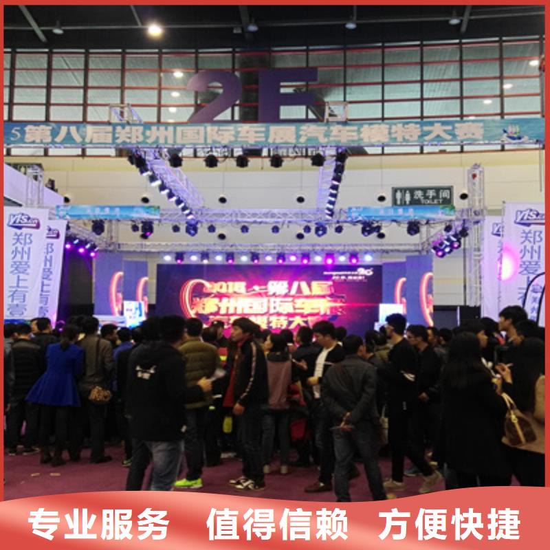 活动执行,庆典活动策划公司价格公道靠谱商家